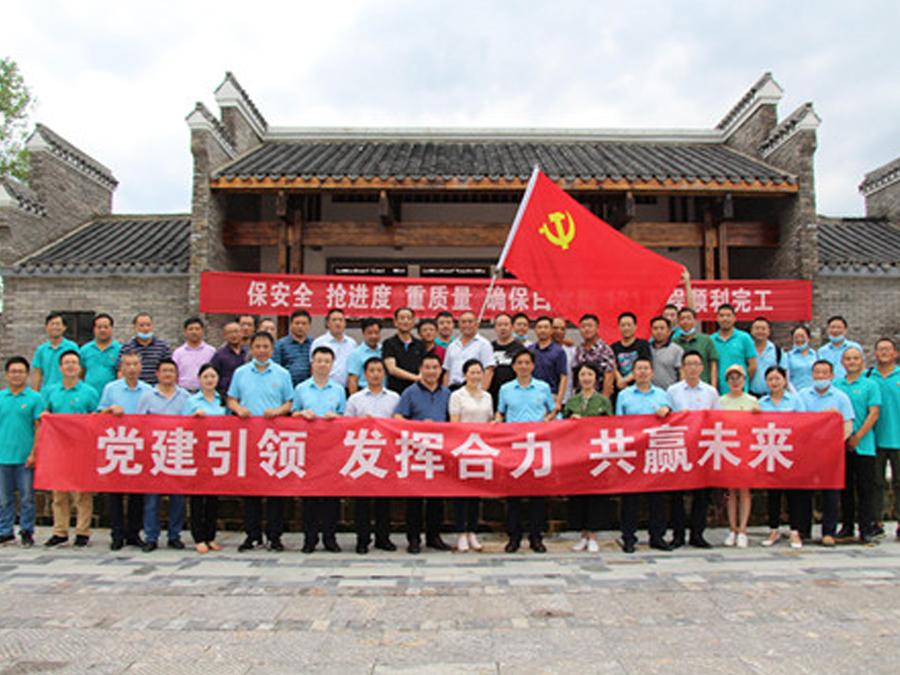 鄂旅投咸寧集團(tuán)與九宮山管委會(huì)聯(lián)合組織黨建調(diào)研活動(dòng),助力鄉(xiāng)村振興發(fā)展